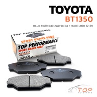 ผ้าเบรค หน้า TOYOTA HILUX TIGER D4D 2WD 98-04 / HIACE LH50 82-89 - TOP PERFORMANCE JAPAN - BT 1350 -