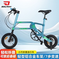 Bolany Small Foldable Bicycle Adult Handlebar 7-Speed Gear Rotating Gear Foldable Bicycle