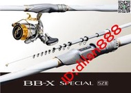 SHIMANO禧瑪諾新款磯釣竿白棍三代BB-X SPECIAL SZIII輕量磯釣竿