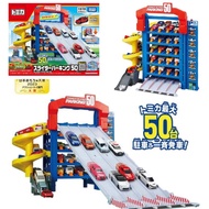日本 Tomica 好玩滑梯停車場 可裝50輛小車 Tomica Slider Parking 50停車場
