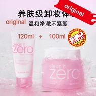 Malaysia local sell BANILA CO Clean it Zero Cleansing Balm Makeup Remover Cream 100ml 卸妆膏 卸妆油 芭妮兰卸妆膏