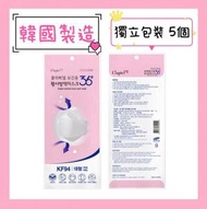 [白色] 5個 x 韓國三星旗下品牌Clapiel KF94 高防護四層3D立體口罩 (獨立包裝) [平行進口]