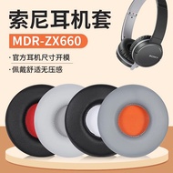 Suitable for SONY SONY MDR-zx660 Earphone Case zx660 Earmuffs Headset Bluetooth Wireless Replacement Accessories