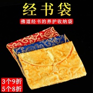 Buddhist Sutra Book Bag Sutra School Bag Tibetan Sutra Book Bag Sutra Buddhist Sutra Storage Bag Cop
