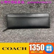 台灣特價COACH 93511 美國正品新款超大容量男錢包 長夾 多