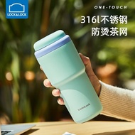 乐扣乐扣（LOCK&LOCK）初见弹盖保温杯保冷杯随身咖啡杯办公杯便携水杯 薄荷绿