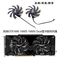 PNY Ming Xuan/PALIT Tongde EMTEK Gengsheng RTX2060 2060s 2070 Graphics Fan GA91S2U
