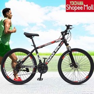 Yokohama Japan Mountain Bike 26 Inch Adult Variable Speed Cross Country Teenager Student 3x7 880 V2