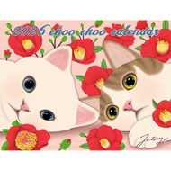 Izuku Made In Japan 2026 choo Cat Illustrated Calendar