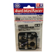 95357 TAMIYA Mini 4WD Large Dia Stabilizer Head Set (11mm 15mm) (Black)
