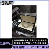 名牌手錶盒  高鉑富斯（Greubel Forsey） 尊納（fpj） 宇舶（HUBLOT） 百達翡麗（PP） 范思哲Versace 菲拉格慕Ferragamo盒， 寶珀BLANCPAIN 勞力士ro