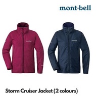 🇯🇵日本直送/代購 mont-bell Storm Cruiser Jacket 女裝 防水風褸 防水雨衣 可拆帽  Gore-tex jacket  Mont-bell 1128631