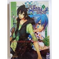 Eight Sianol Huang 1 Lottery This House