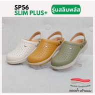 [Authentic] Aone My Dolphin-SP56 Slim Plus Sole Genuine Leather Shoes Health Rear Line