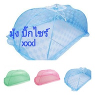 Large 3X Mosquito Net For Adults Can Sleep 2-3 People.