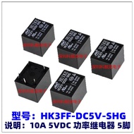 Free shipping100%NewOriginal HK3FF-DC5V-SHG HK3FF-DC9V-SHG HK3FF-DC12V-SHG HK3FF-DC24V-SHG 10A Power