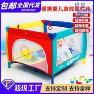 嬰兒床可摺疊多功能室內防護欄寶寶爬行圍欄可攜式兒童遊戲床