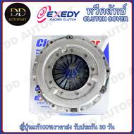 EXEDY หวีคลัทช์ จานกดคลัช TOYOTA BU20 BU3000 (ขนาด 10.1/4 นิ้ว ) 260mm (TYC556) Made in Japan ญี่ปุ่