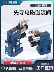 Huade Pilot Relief DBW10B/20B/30B-1-50B/3156CG24N9Z5L CW220 Pressure Regulating Valve