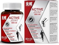 Quan Wei Active Joint 100 capsules, 全威关节活素 Relief Joint Pain, Enhance Blood Flow for Nerve, Collagen