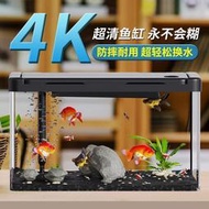 魚缸 桌面魚缸 透明魚缸 造型魚缸 小型魚缸 魚缸小型家用水族箱加蓋超白透明桌面客廳辦公居家循環靜音金魚缸