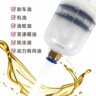 200ml Syringe Type Suction Injection Dual-Use Oil Change Tool 500ml Oil Pump Manual Car Brake Liquid