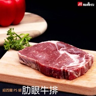 【點食衣】 紐西蘭PS級肋眼牛排5片組(200G/片)