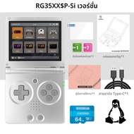 ANBERNIC ใหม่ RG35XXSP Flip คอนโซลเกมมือถือ 3.5 นิ้ว IPS Clamshell คอนโซลวิดีโอเกม 64 บิตระบบ Linux