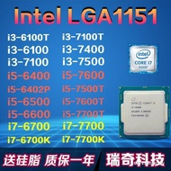 Intel/Intel i7-6700K T 6100 6400 6500 7100 7400 7500 7700 Ready Stock