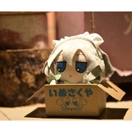 Fumo Inu Sakuya with Box - TOUHOU PROJECT FUMOFUMO