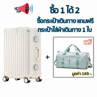 กระเป๋าเดินทางล้อลากแข็งแรง โครงอลูมิเนียม กระเป๋าเดินทางต่างประเทศ ขนาด 20นิ้ว 24นิ้ว 26นิ้ว 28นิ้ว วัสดุ PC สามชั้น แข็งแรง ทนทาน สําหรับผู้ชาย และผู้หญิง พร้อมส่งจากไทย