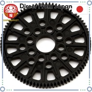 Yokomo Spur Gear (48P) SG-4883R [From-Japan:]