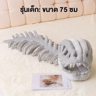 หมวกไดโนเสาร์สไตล์ Lemon8/Ins ขนาด 75/115cm สนุกแต่งตัวปาร์ตี้ ของเล่นตุ๊กตา หน้ากากไดโนเสาร์หมวกกะโ