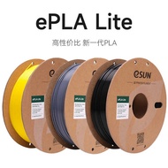 Yisheng eSUNPLALite New Generation PLA3D Printer FDM Consumables Environmentally Friendly Materials 