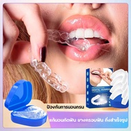 เกรดพรีเมียม ฟันยางซิลิโคน ซิลิโคน สำหรับคนนอนกัดฟัน อุปกรณ์ ครอบฟัน ฟันยางกันการกรน เฝือกสบฟัน การหายใจตามธรรมชาติ การนอน