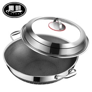 Stainless Steel Sus 316 Wok Pan  With Lid 42cm Strong Solid Honeycomb