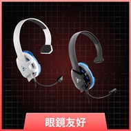 Turtle Beach Recon Chat PS4™ &amp; PS5™ 電競耳機麥克風｜耀眼矚目 精準定位