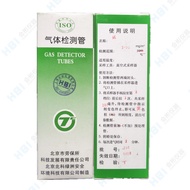 Ammonia Mushroom Gas Test Tube Ammonia Labor Institute Gas Test Tube Ammonia Mushroom Gas Test Tube 