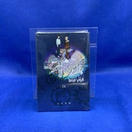 [Love Manwo] For The Indestructible You 24/Unopened