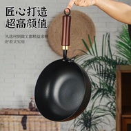 Zhangqiu Iron Pan Small Wok Baby Food Supplement Pan Old-fashioned Iron Pan Small Wok Wrought Iron S