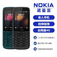 Nokia Nokia Nokia 215 4G Full Netcom Elderly Phone Children Students Backup Cheap Factory Confidenti