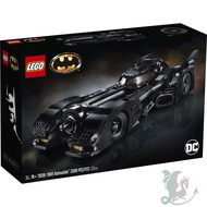[Secret Chamber™]  LEGO 76139 BATMOBILE