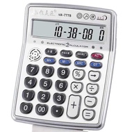 Tik Tok Station Same Style Playable Music Calculator Jialingtong Voice Computer AR7778 Mini Cute xin