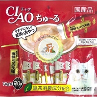 Ciao Chu Ru - Ciao Stick 14g x 20 pcs (sc-127) White Meat Tuna - cat treat