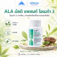Giffarine ALA Multi Plant Omega 3 Plus 3 From Plants Health Care 30 Capsules