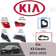 Kia K3 Cerato Rear tail lamp Gasket  （ 2013 ～2015 ）