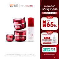 Trylagina 12X Collagen ไตรลาจิน่า 12X เซรั่มคืนความอ่อนเยาว์ครบ 5 มิติ 2 กระปุก ฟรี ขนาดพกพา + ไมเซล