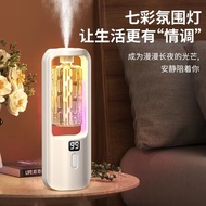 Automatic Aroma Diffuser Rechargeable Humidifiers Digital Display || Wall Hanging 5 Gear Mode Air Freshener Diffuser
