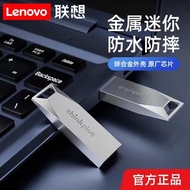 Lenovo U Disk Suitable for Business Office Car U Disk Music MU223 Thinkplus usb2.0 Metal U Disk 2025