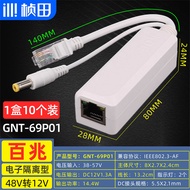 Genata Zhen Tian Poe แรงดันไฟฟ้า Converter Divider 48V ถึง 12V สําหรับกล้องวงจรปิดเครือข่ายกล้อง AP 